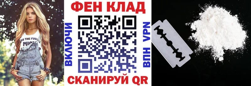 как найти   Гулькевичи  Amphetamine 98% 