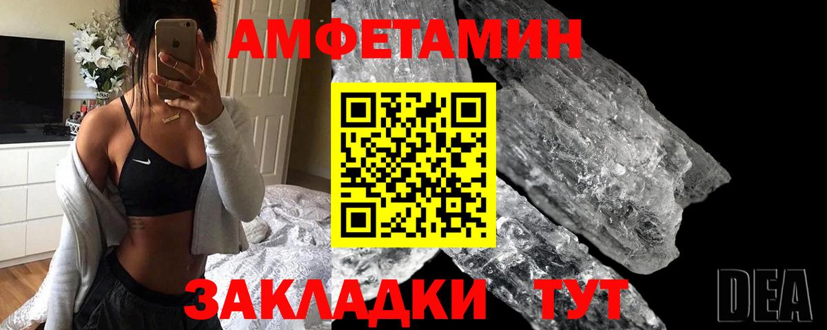 АМФЕТАМИН  мега вход  Вход с VPN  Гулькевичи  АМФ VHQ 