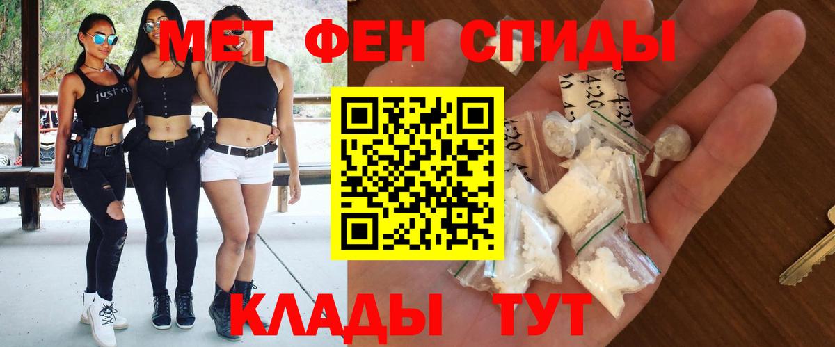 АМФ  Гулькевичи  АМФ VHQ 