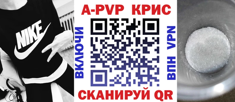 OMG   Гулькевичи  Альфа ПВП Соль 