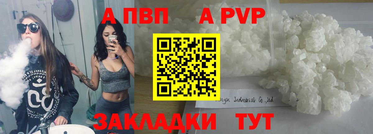 Alpha PVP СК Гулькевичи