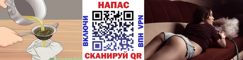 Cannafood конопля Гулькевичи
