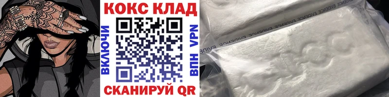 купить   Гулькевичи  Cocaine Эквадор 