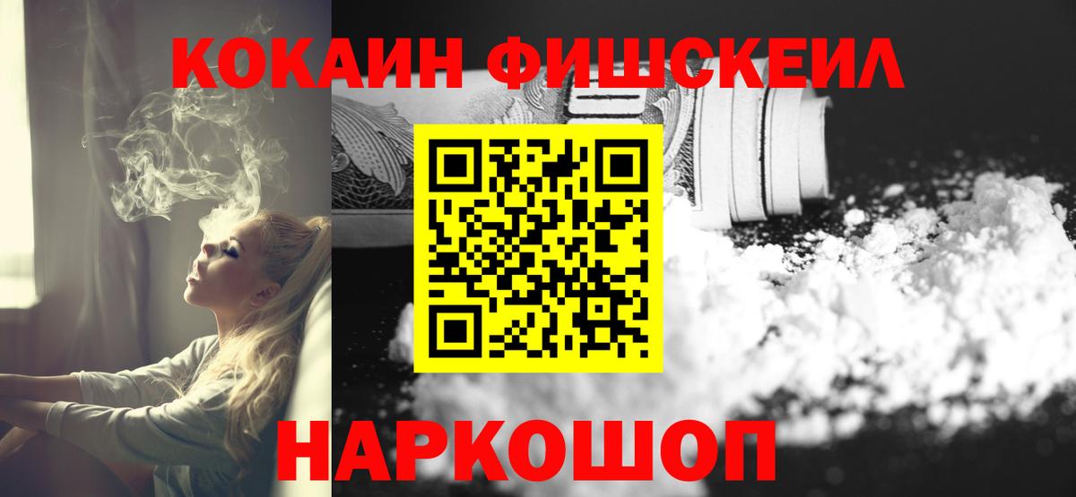 Cocaine Боливия  Cocaine 98%  Гулькевичи 