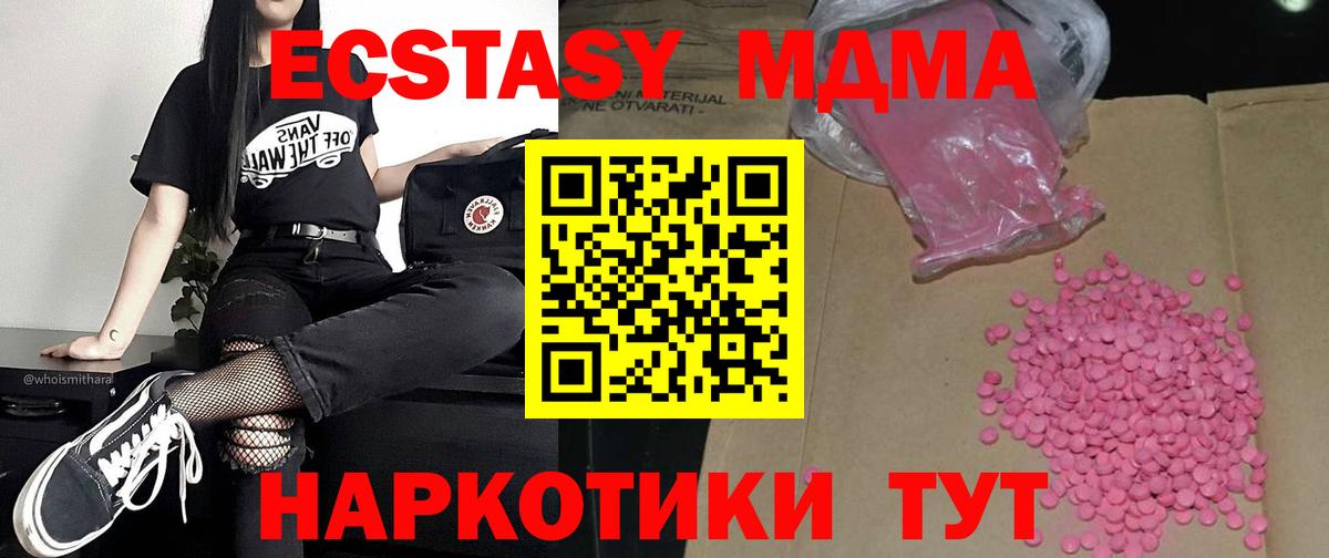 ЭКСТАЗИ Cube  Ecstasy  Гулькевичи  блэк спрут зеркало  Ecstasy Punisher 
