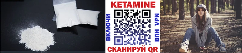 omg онион  сколько стоит  Гулькевичи  КЕТАМИН ketamine 
