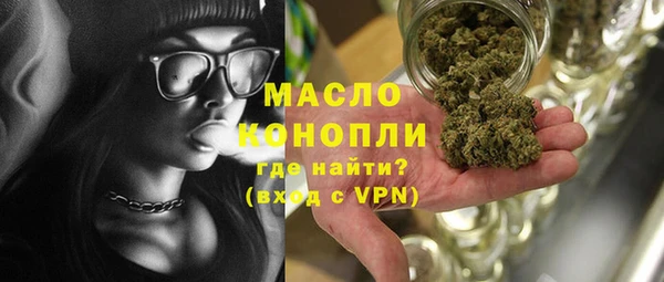 трава Баксан