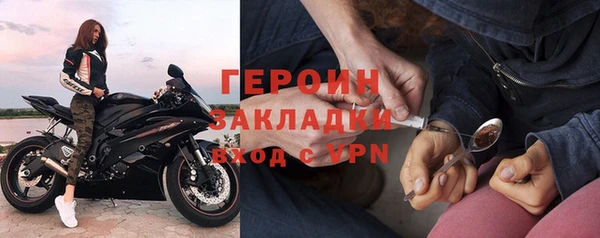 трава Баксан