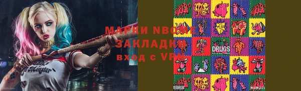 кокс Балахна