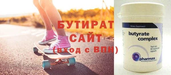 трава Баксан
