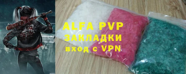 бутик Балабаново