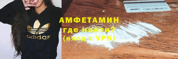 бутик Балабаново