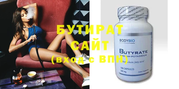 бутик Балабаново