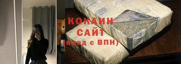кокс Балахна