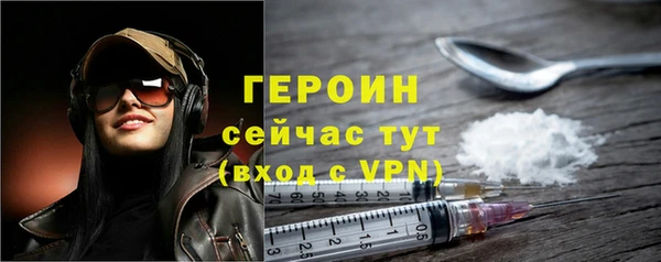 трава Баксан