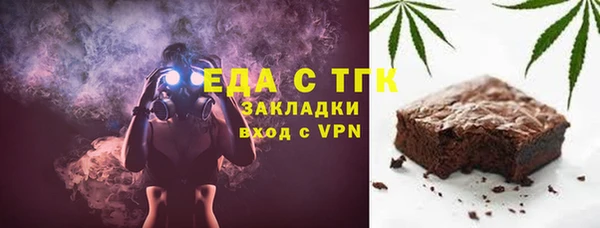 трава Баксан