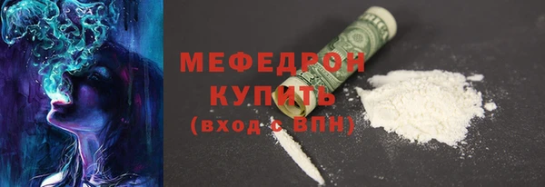 MESCALINE Дмитров