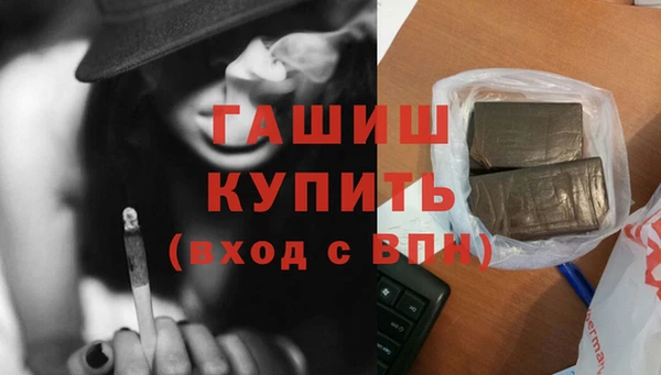 бутик Балабаново