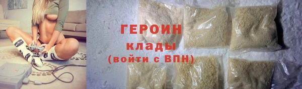 бутик Балабаново