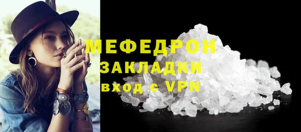 бутик Балабаново