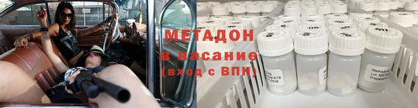 трава Баксан