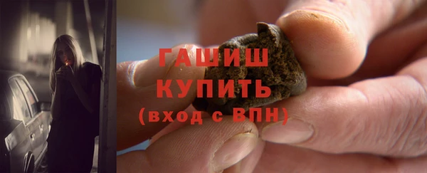 трава Баксан