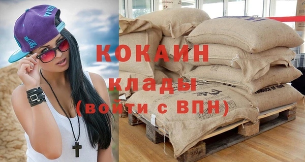 mdpv Семёнов
