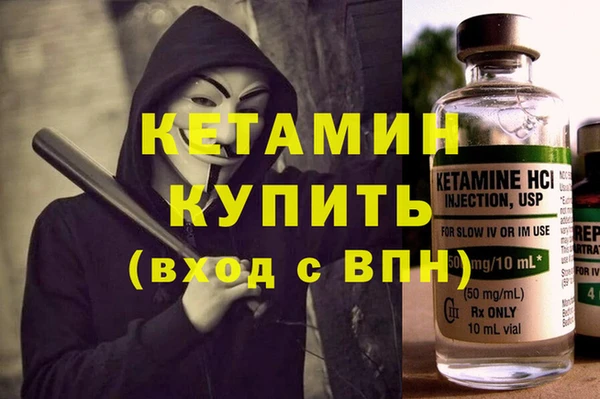 трава Баксан
