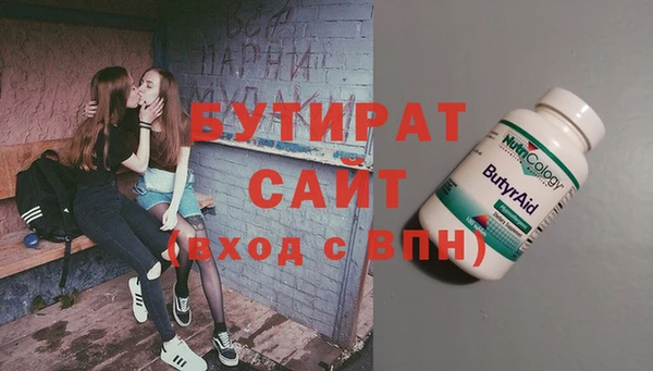 бутик Балабаново