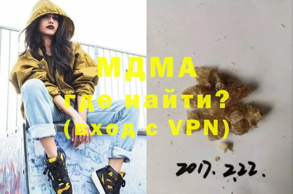 трава Баксан