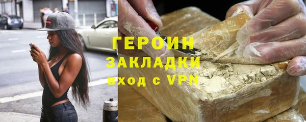 трава Баксан