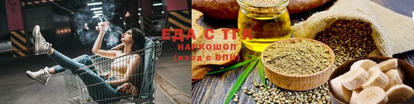 бутик Балабаново