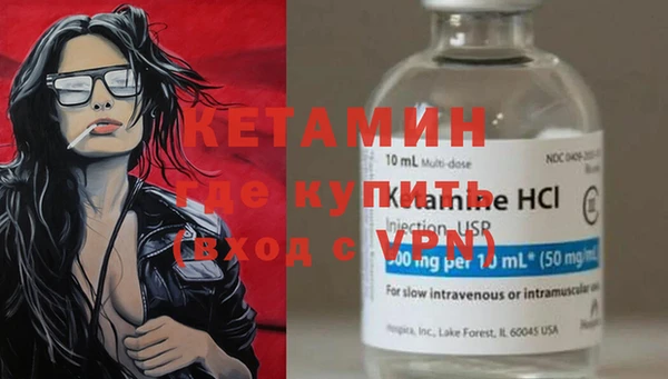 бутик Балабаново