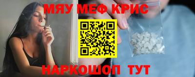 СК Волгодонск