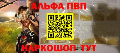 скорость Волжск