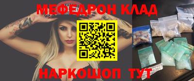 СК Волгодонск