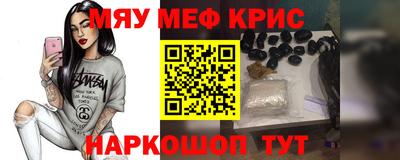 винт Волгодонск