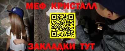 скорость Волжск