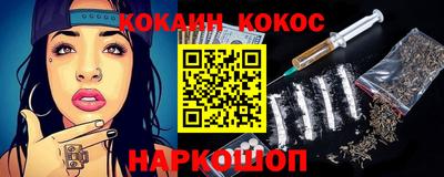 винт Волгодонск