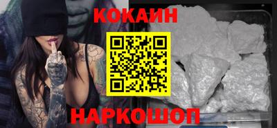 винт Волгодонск