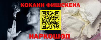 винт Волгодонск