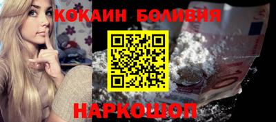 винт Волгодонск