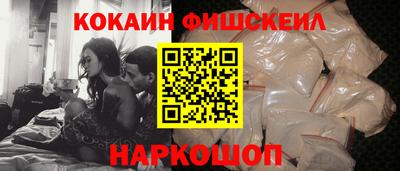 кокаин Волжский