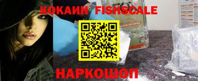 кокаин Волжский