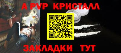 винт Волгодонск