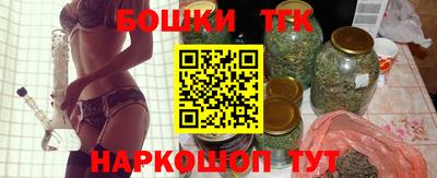 винт Волгодонск