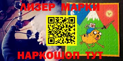 ГАЛЛЮЦИНОГЕННЫЕ ГРИБЫ Волжский