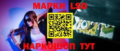 ГАЛЛЮЦИНОГЕННЫЕ ГРИБЫ Волжский