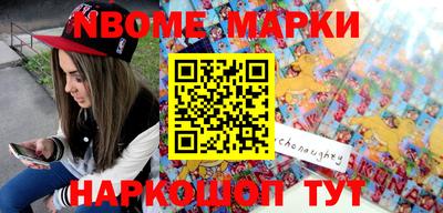 скорость Волжск