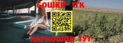винт Волгодонск